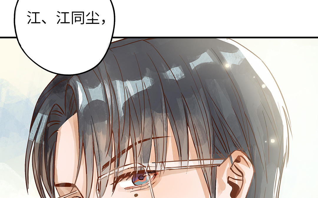 前夫十八岁小说漫画,第39话 赌上一切59图