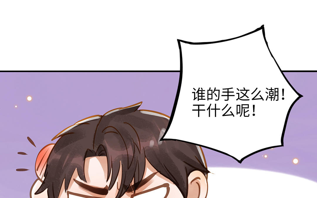 前夫十八岁小说漫画,第39话 赌上一切88图