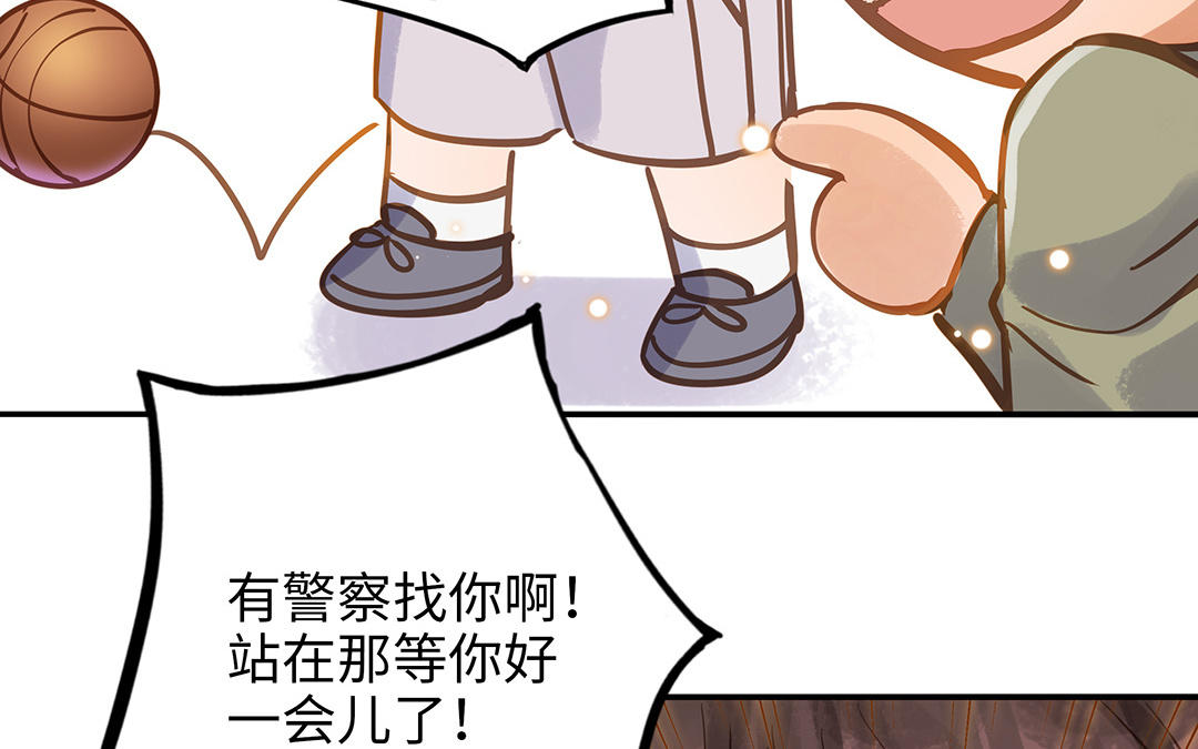 前夫十八岁小说漫画,第39话 赌上一切90图