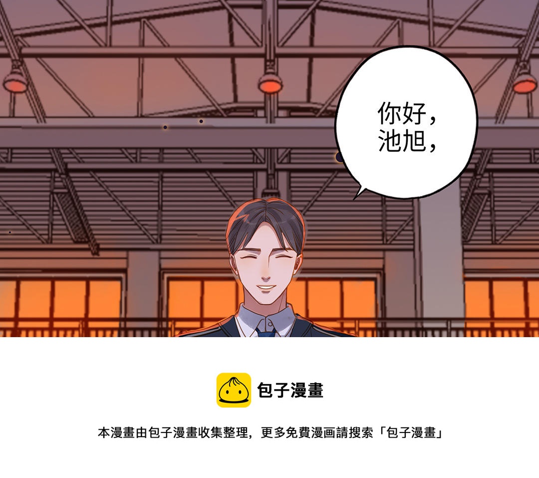 前夫十八岁小说漫画,第39话 赌上一切93图