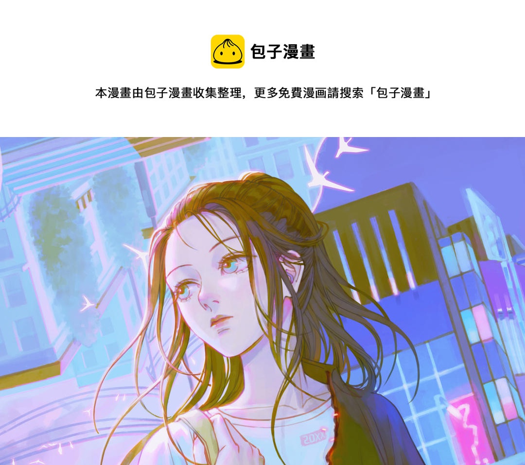 前夫十八岁漫画免费观看下拉式漫画,第44话 暴露1图