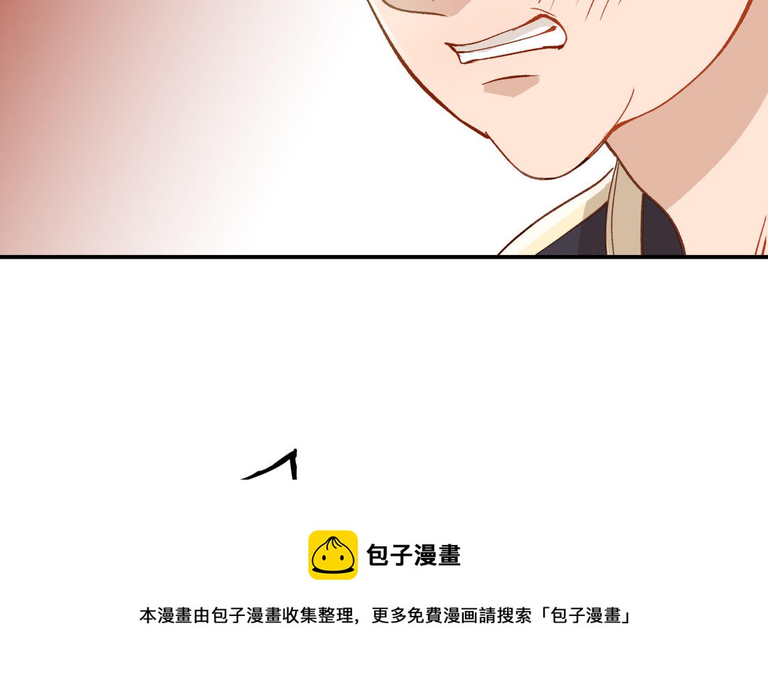 前夫十八岁为什下架了漫画,第44话 暴露13图