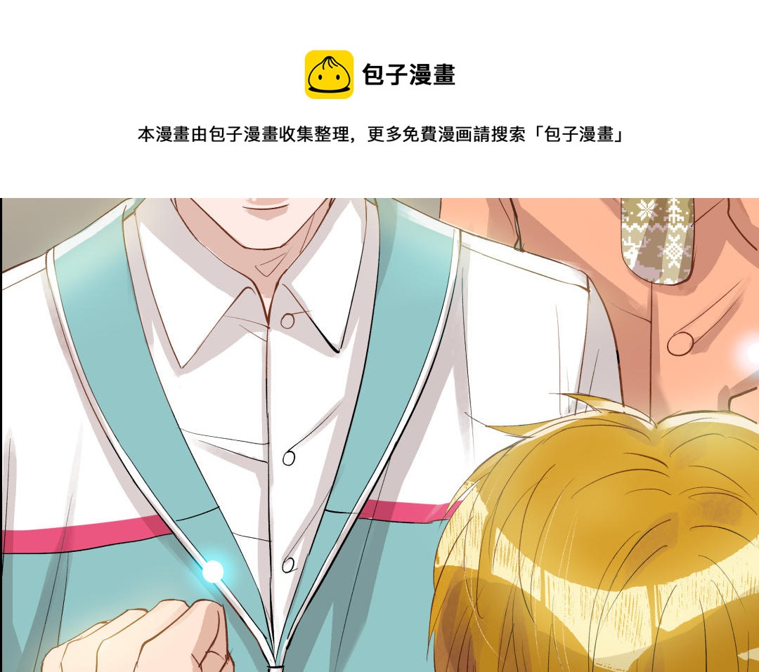 前夫十八岁为什下架了漫画,第44话 暴露21图