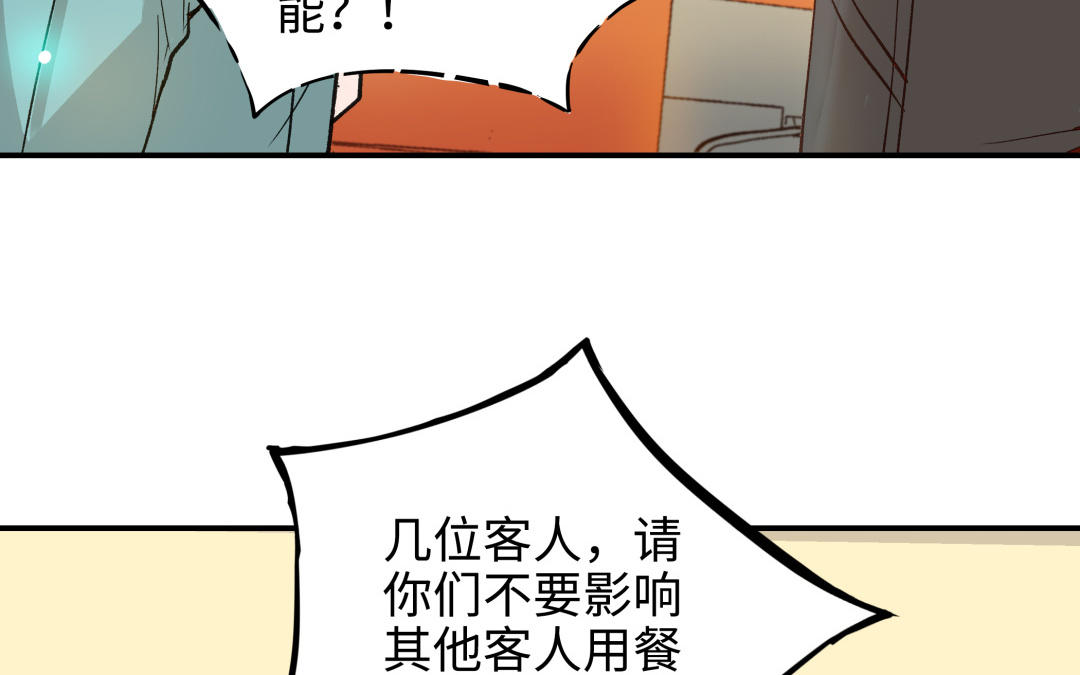 前夫十八岁为什下架了漫画,第44话 暴露34图