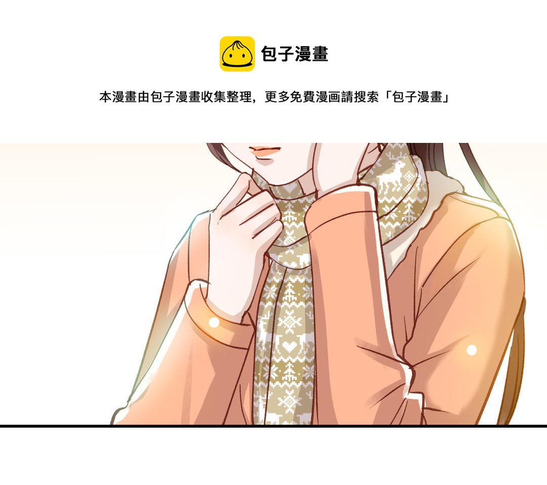 前夫十八岁漫画免费观看下拉式漫画,第44话 暴露41图