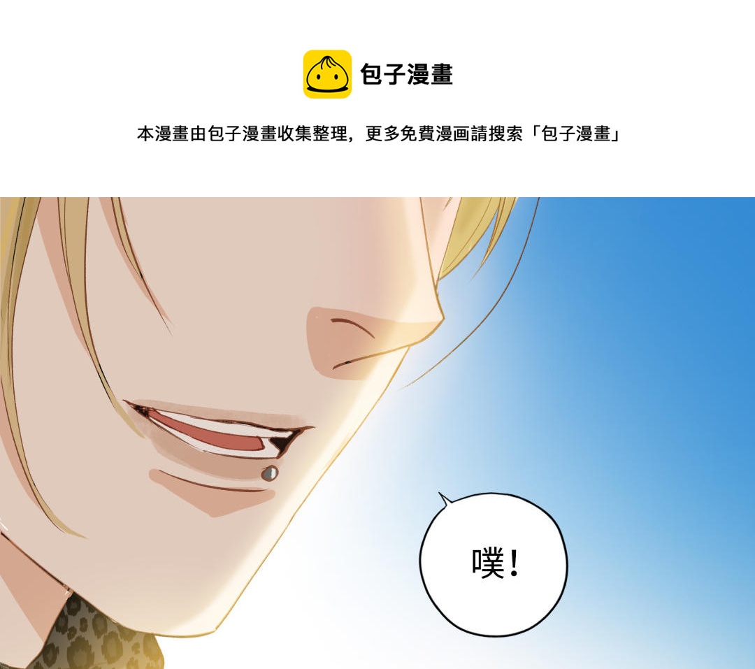 前夫十八岁为什下架了漫画,第44话 暴露73图