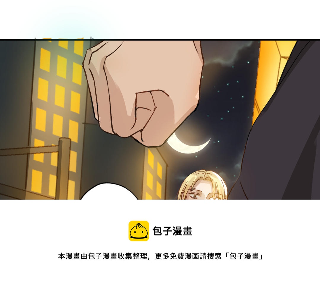 前夫十八岁漫画免费观看下拉式漫画,第44话 暴露89图