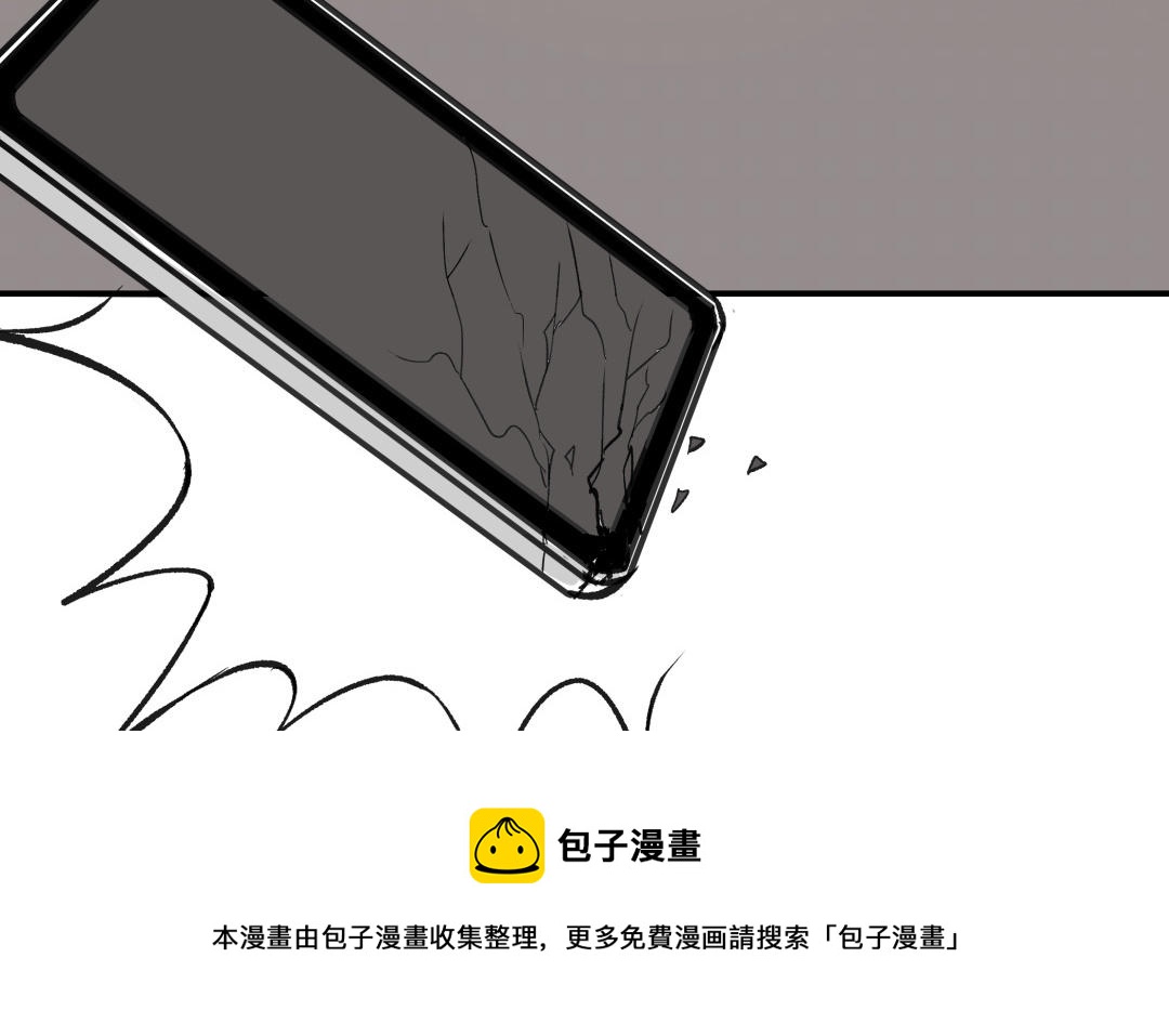 前夫十八岁漫画免费观看下拉式漫画,第44话 暴露93图