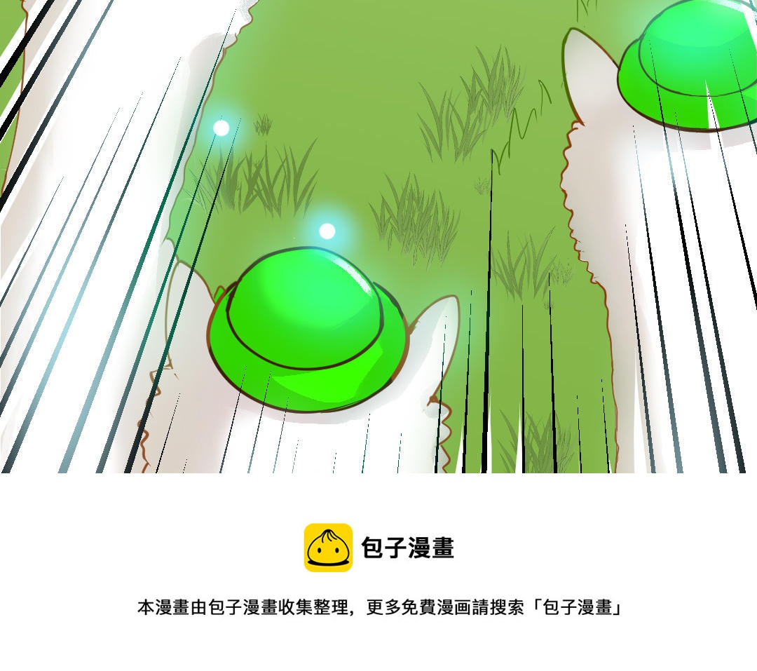 前夫十八岁小说漫画,第46话 她的家101图