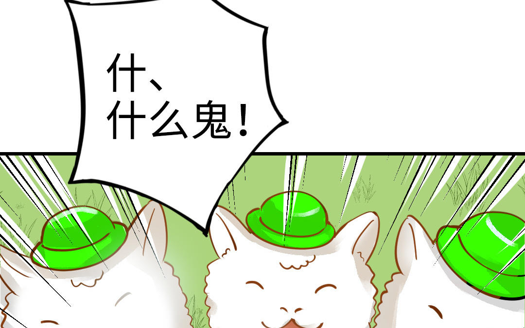 前夫十八岁小说漫画,第46话 她的家103图