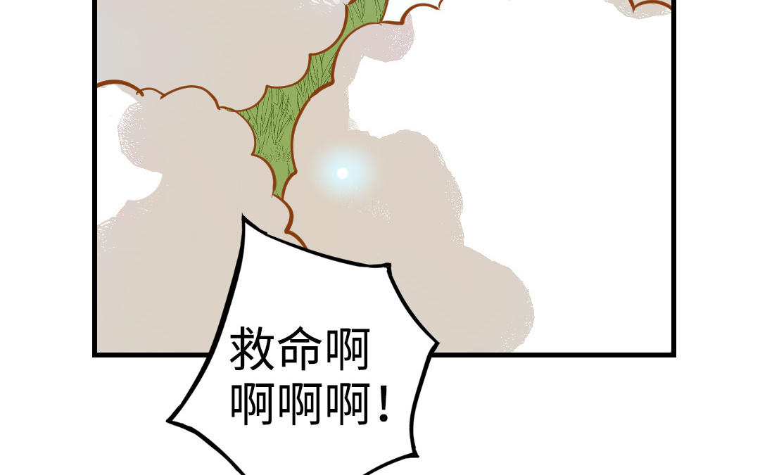 前夫十八岁小说漫画,第46话 她的家107图