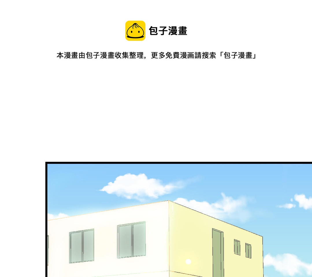 前夫十八岁小说在线阅读漫画,第46话 她的家109图