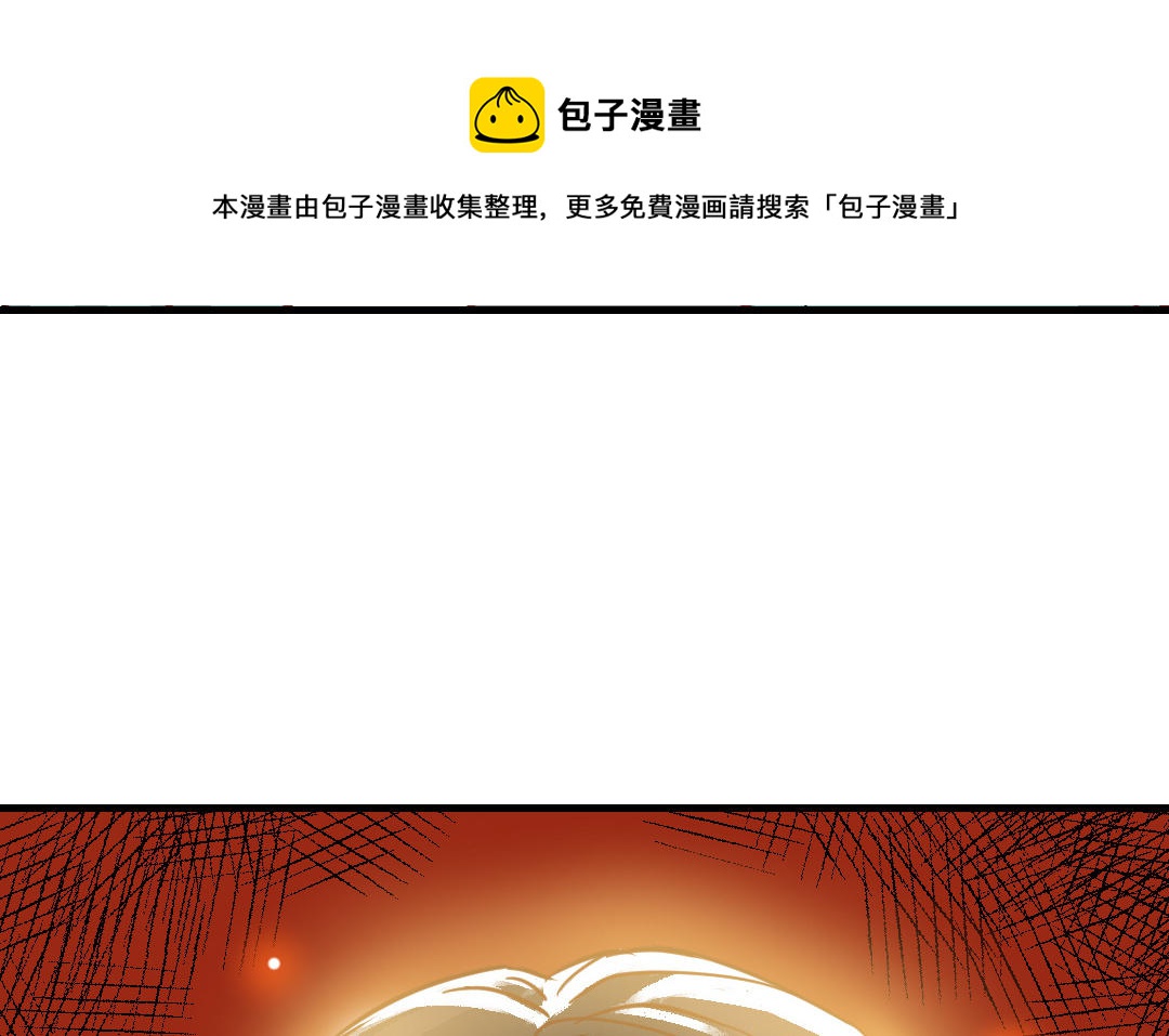 前夫十八岁小说在线阅读漫画,第46话 她的家113图