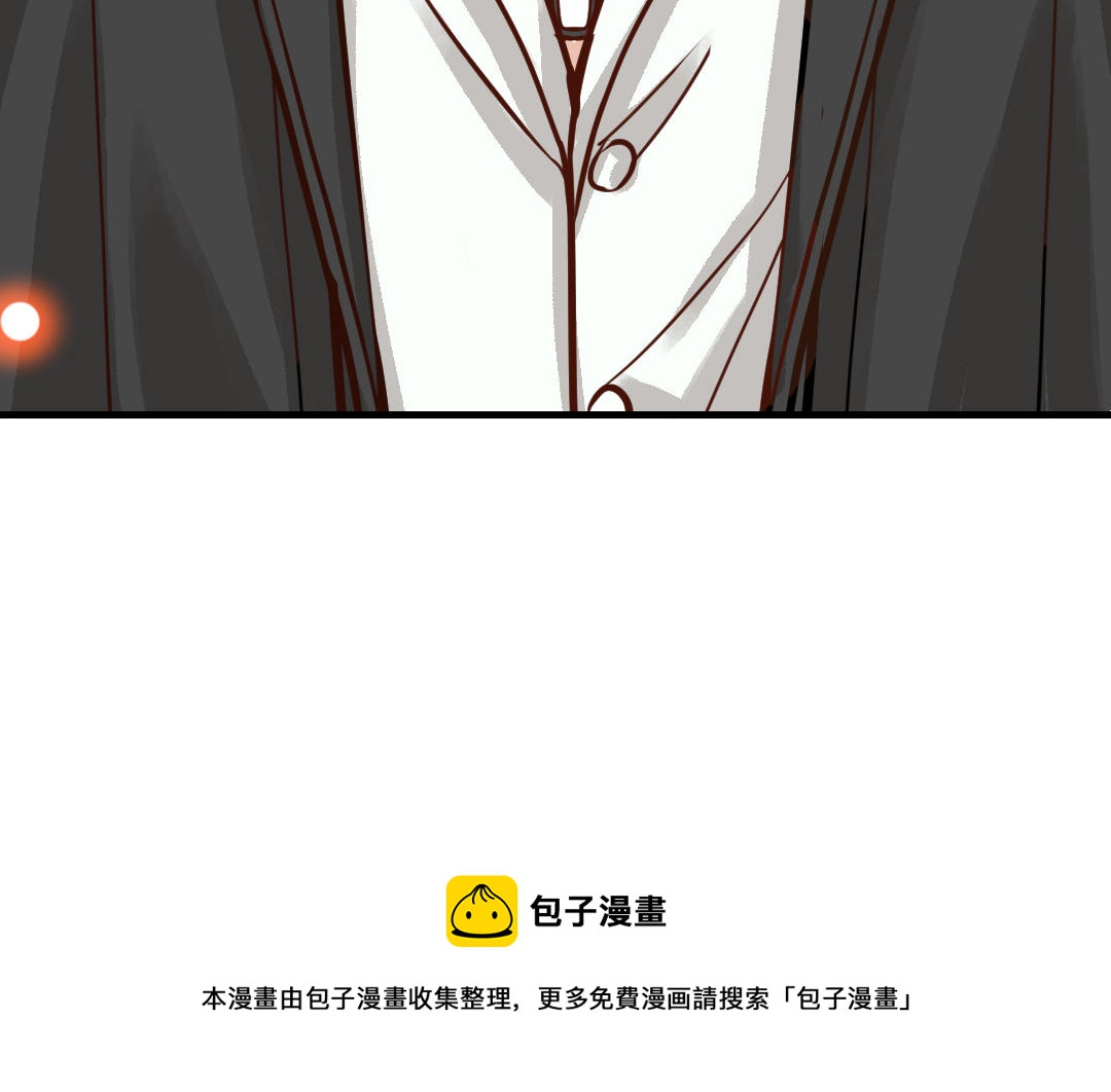 前夫十八岁小说在线阅读漫画,第46话 她的家116图