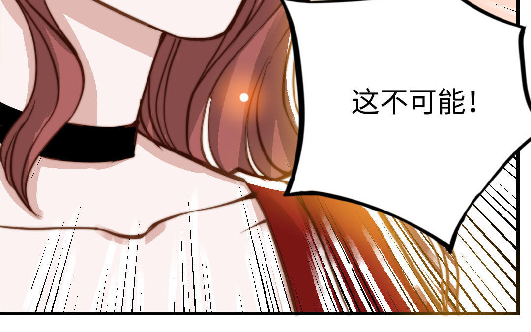 前夫十八岁结局漫画,第49话 同尘10图