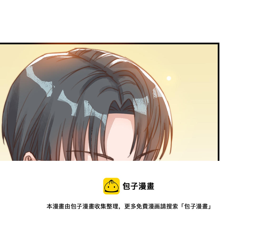 前夫十八岁结局漫画,第49话 同尘57图