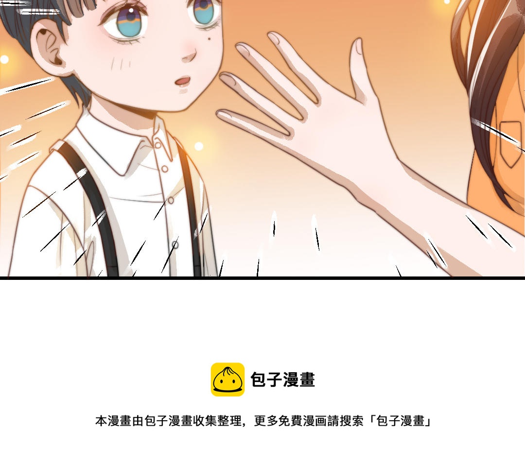 前夫十八岁结局漫画,第49话 同尘69图