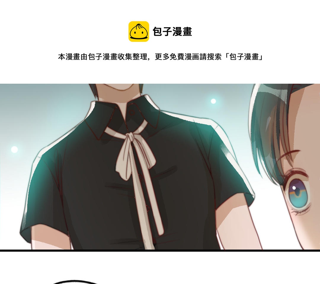 前夫十八岁结局漫画,第49话 同尘73图