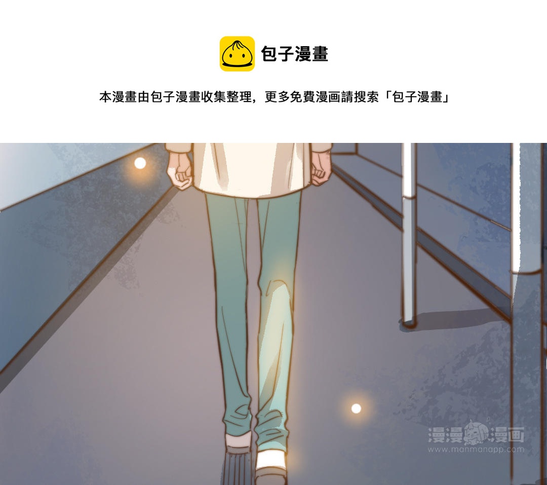 前夫十八岁结局漫画,第49话 同尘85图