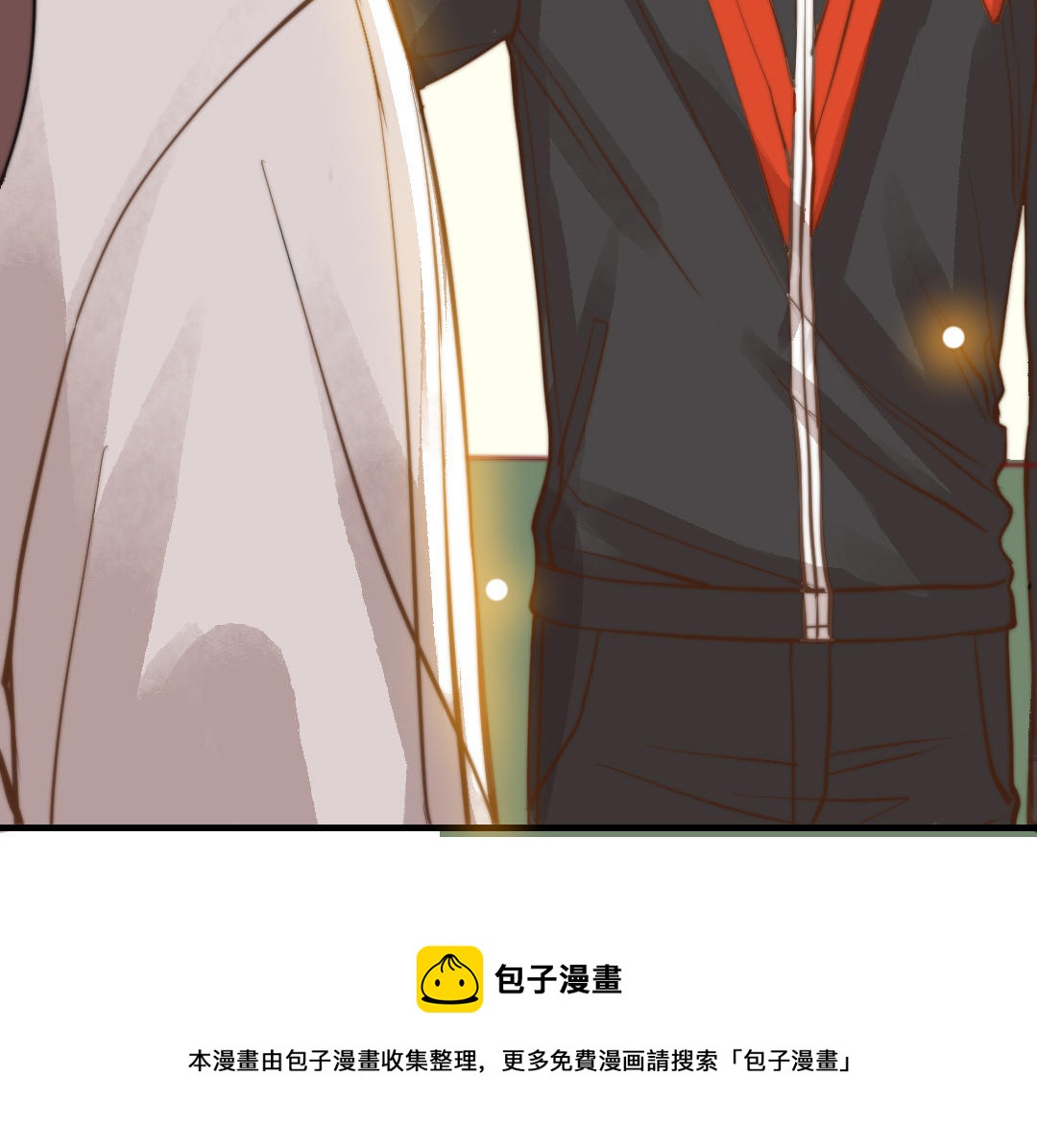 前夫十八岁结局漫画,第49话 同尘92图