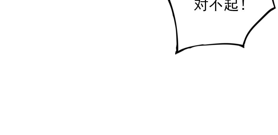 前夫十八岁为什下架了漫画,第50话 番外一：美人姐姐23图