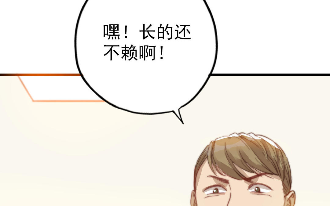 前夫十八岁为什下架了漫画,第50话 番外一：美人姐姐47图