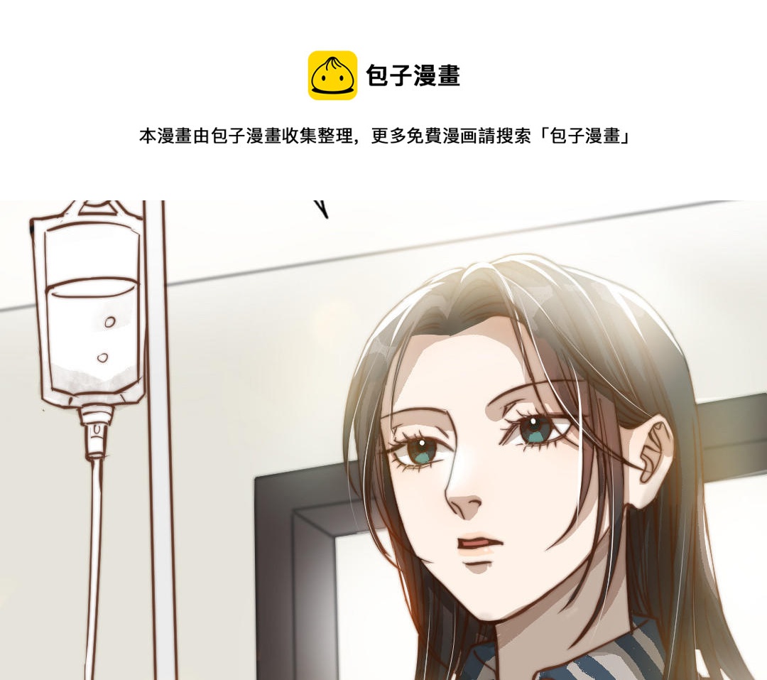 前夫十八岁为什下架了漫画,第50话 番外一：美人姐姐61图