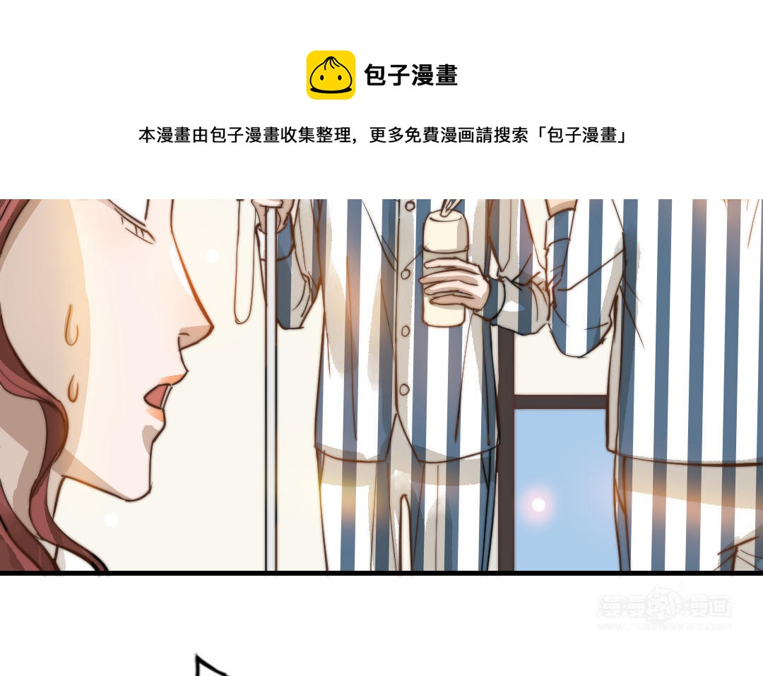 前夫十八岁为什下架了漫画,第50话 番外一：美人姐姐65图