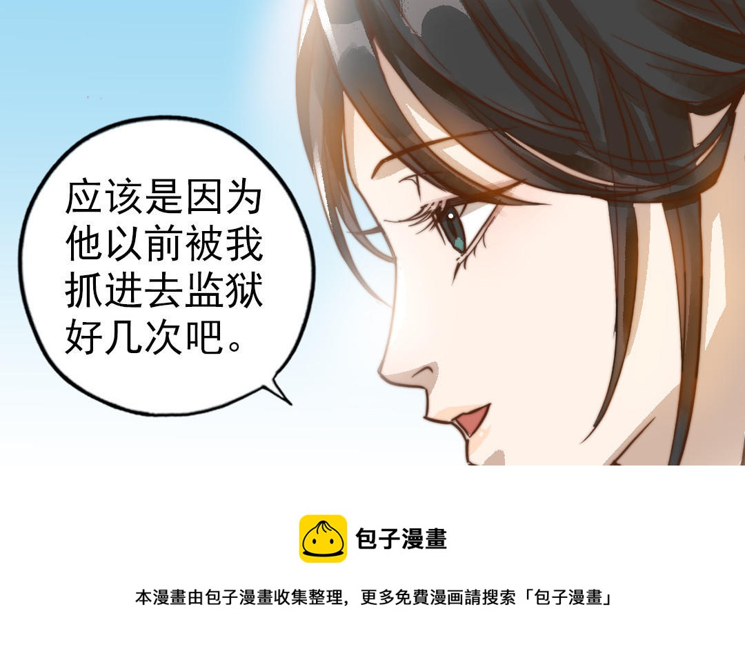 前夫十八岁为什下架了漫画,第50话 番外一：美人姐姐69图