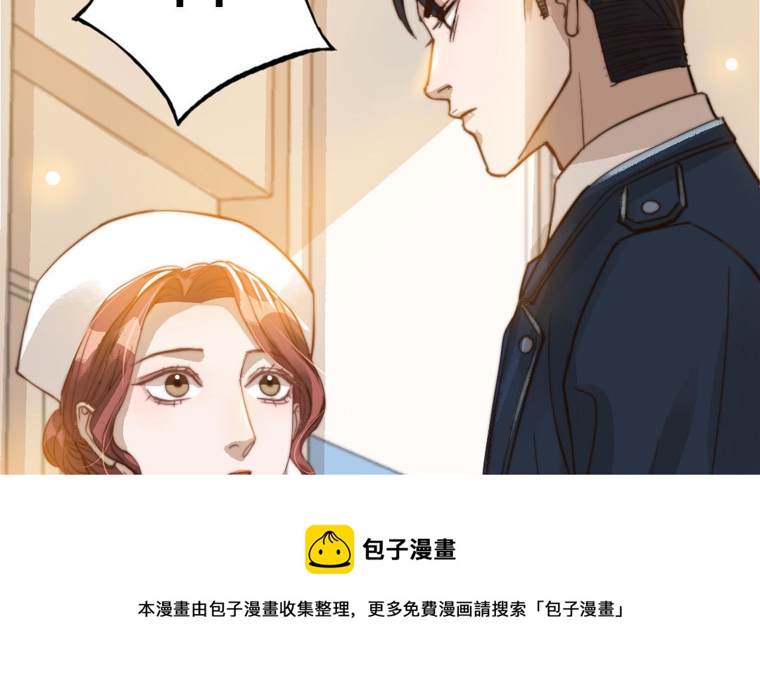 前夫十八岁为什下架了漫画,第50话 番外一：美人姐姐89图