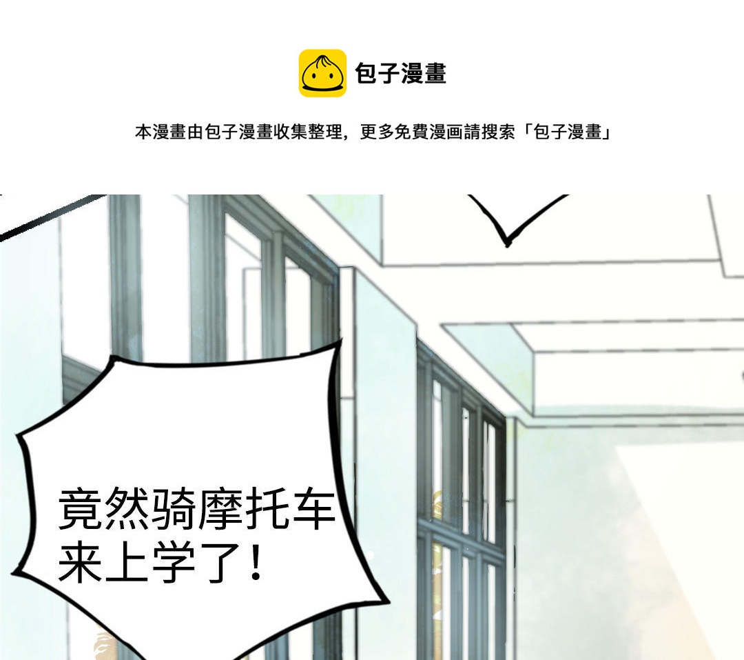 前夫十八岁大结局漫画,第56话 悲剧109图