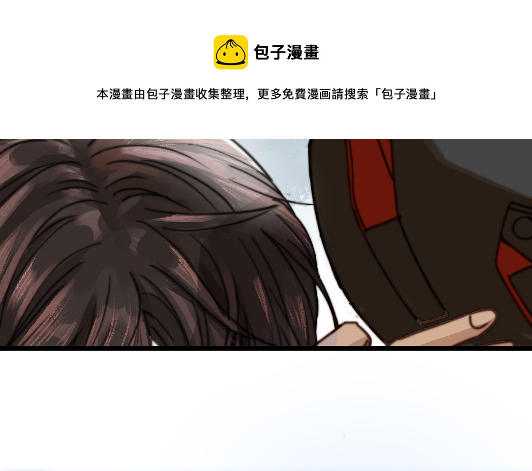 前夫十八岁大结局漫画,第56话 悲剧113图