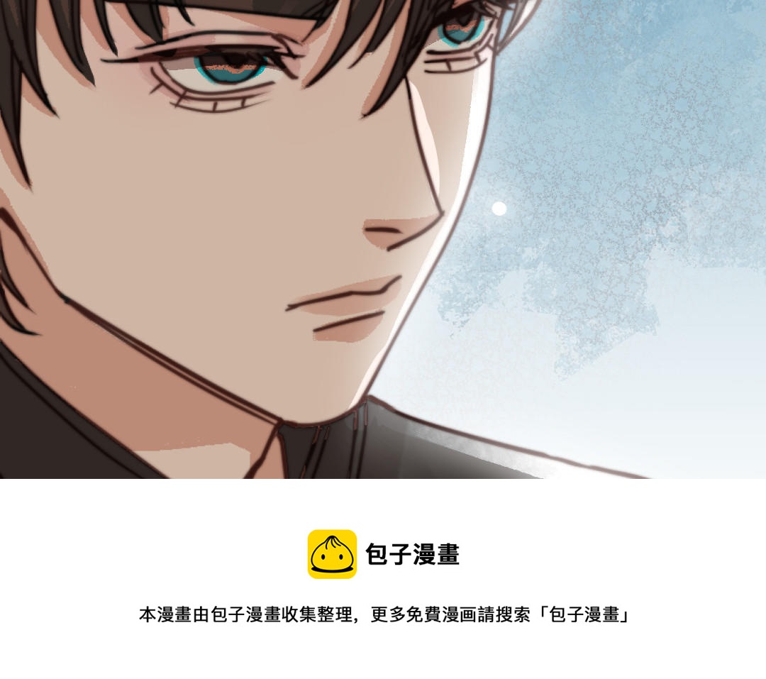 前夫十八岁大结局漫画,第56话 悲剧121图