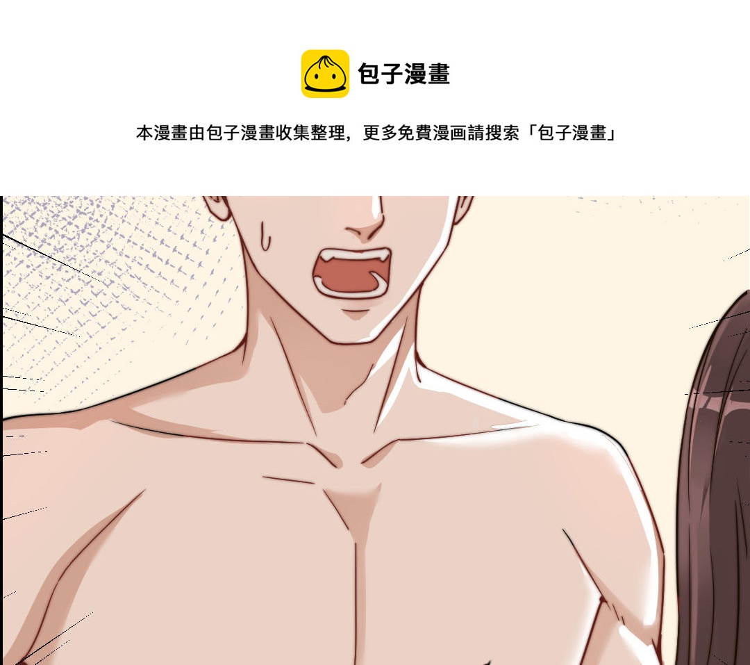 前夫十八岁大结局漫画,第56话 悲剧37图