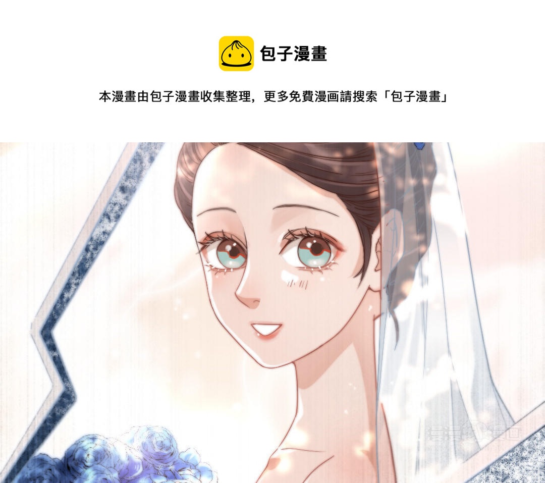 前夫十八岁大结局漫画,第56话 悲剧65图