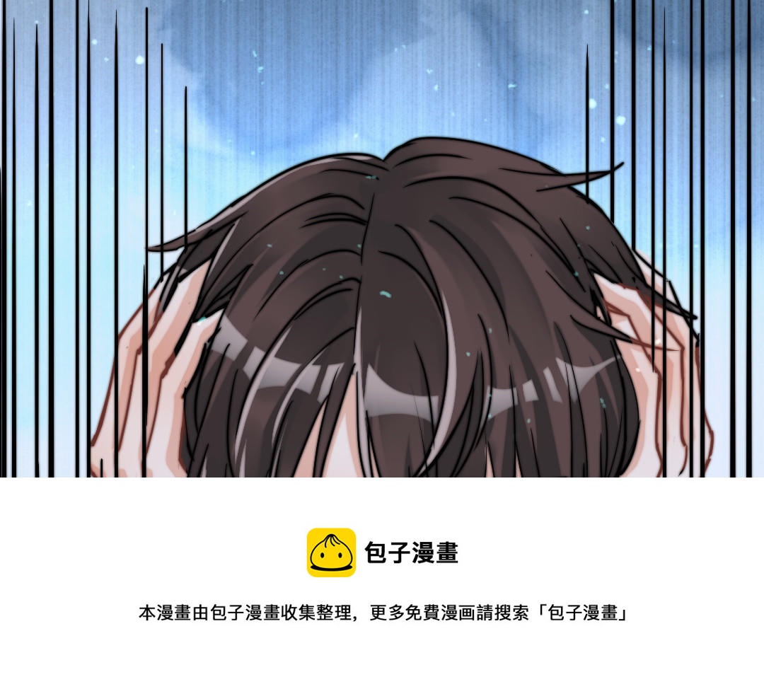 前夫十八岁大结局漫画,第56话 悲剧73图