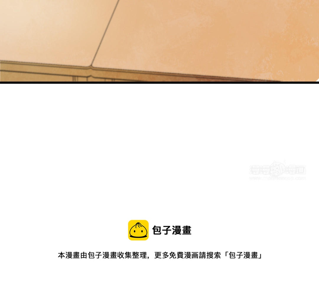 前夫十八岁大结局漫画,第56话 悲剧85图