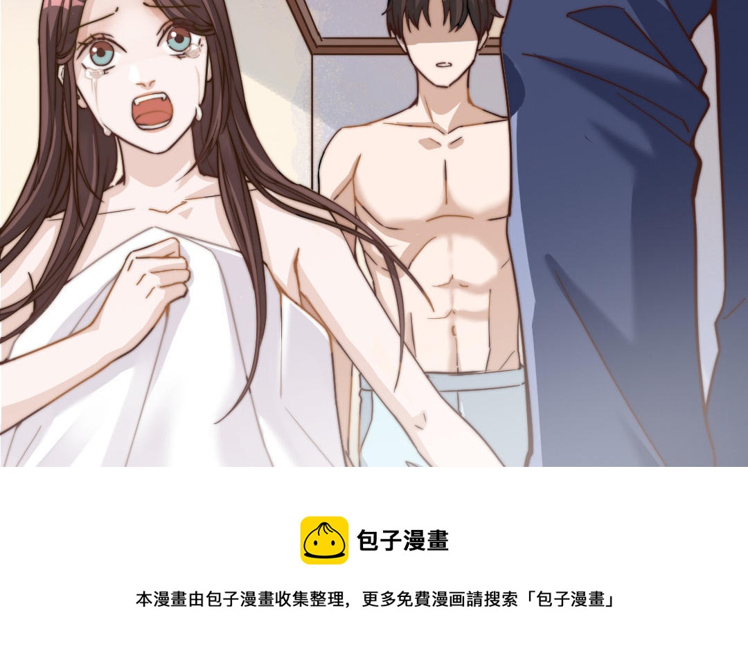 前夫十八岁大结局漫画,第56话 悲剧9图