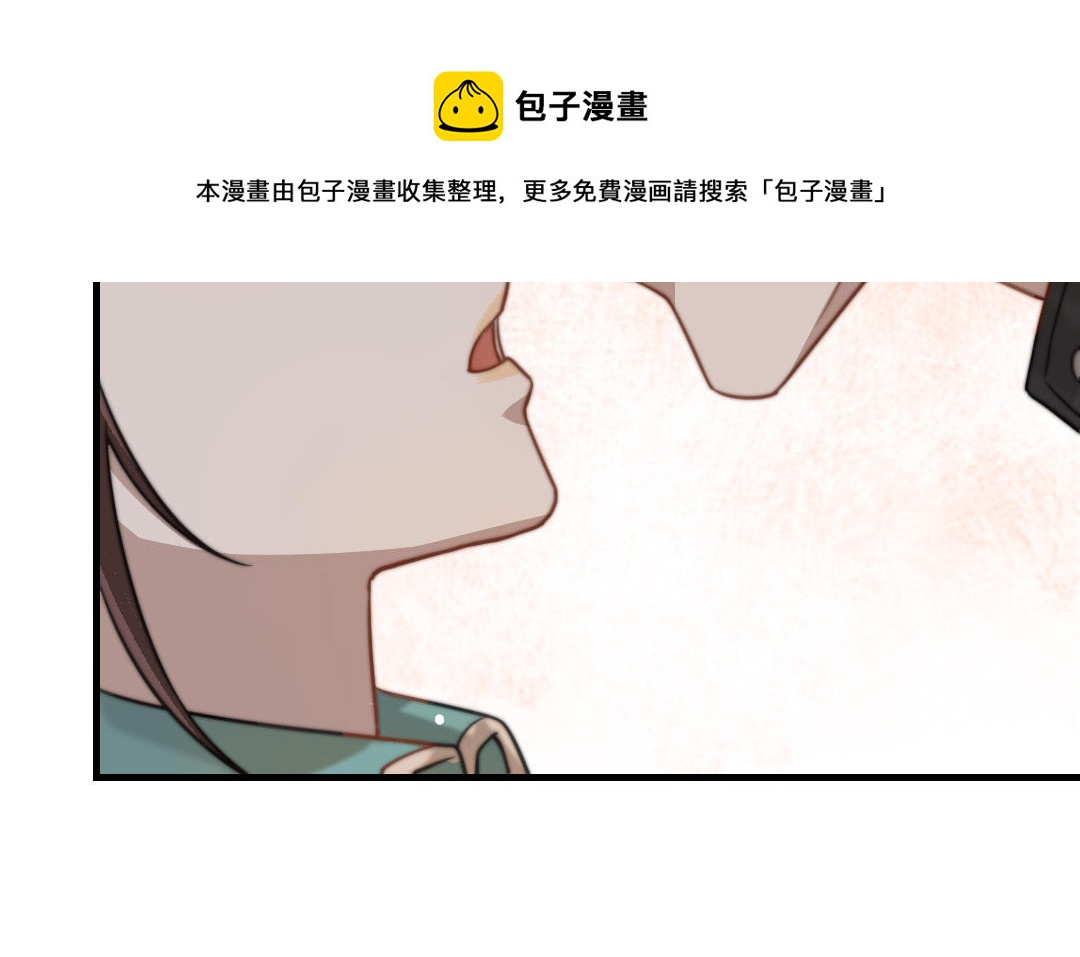 前夫十八岁创业回乡后续漫画,第59话 要报警吗13图