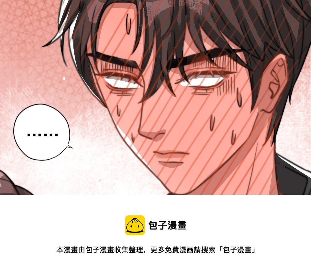 前夫十八岁创业回乡后续漫画,第59话 要报警吗17图