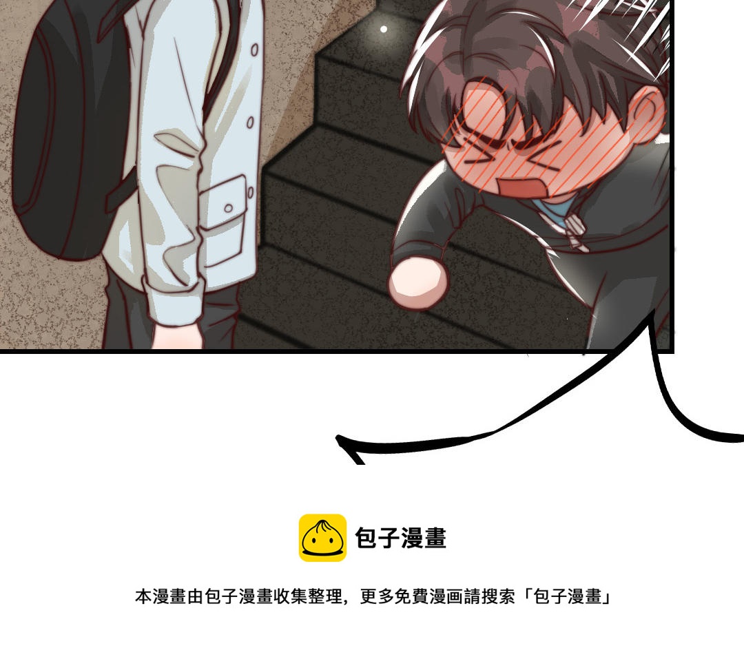 前夫十八岁创业回乡后续漫画,第59话 要报警吗49图