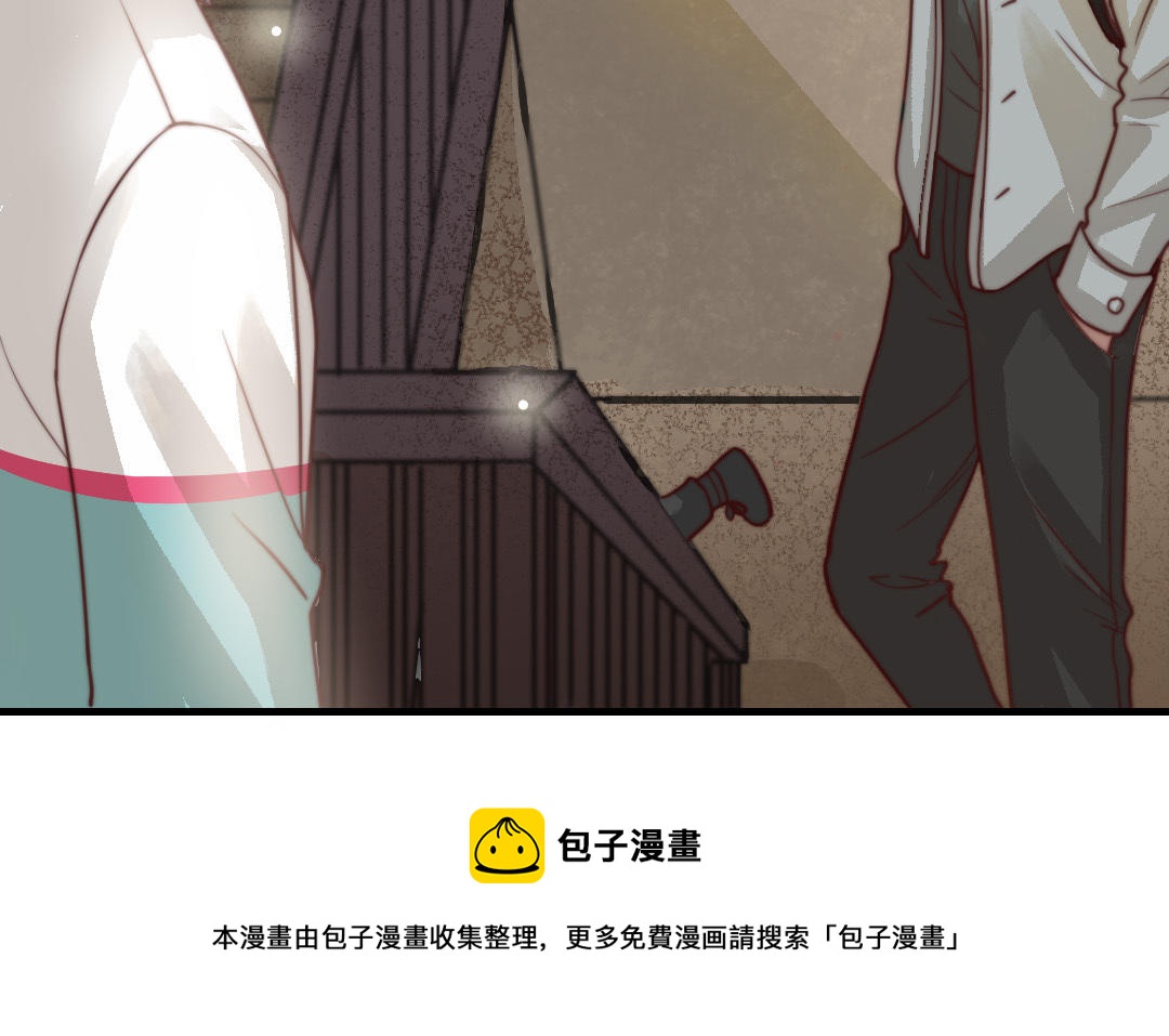 前夫十八岁创业回乡后续漫画,第59话 要报警吗53图