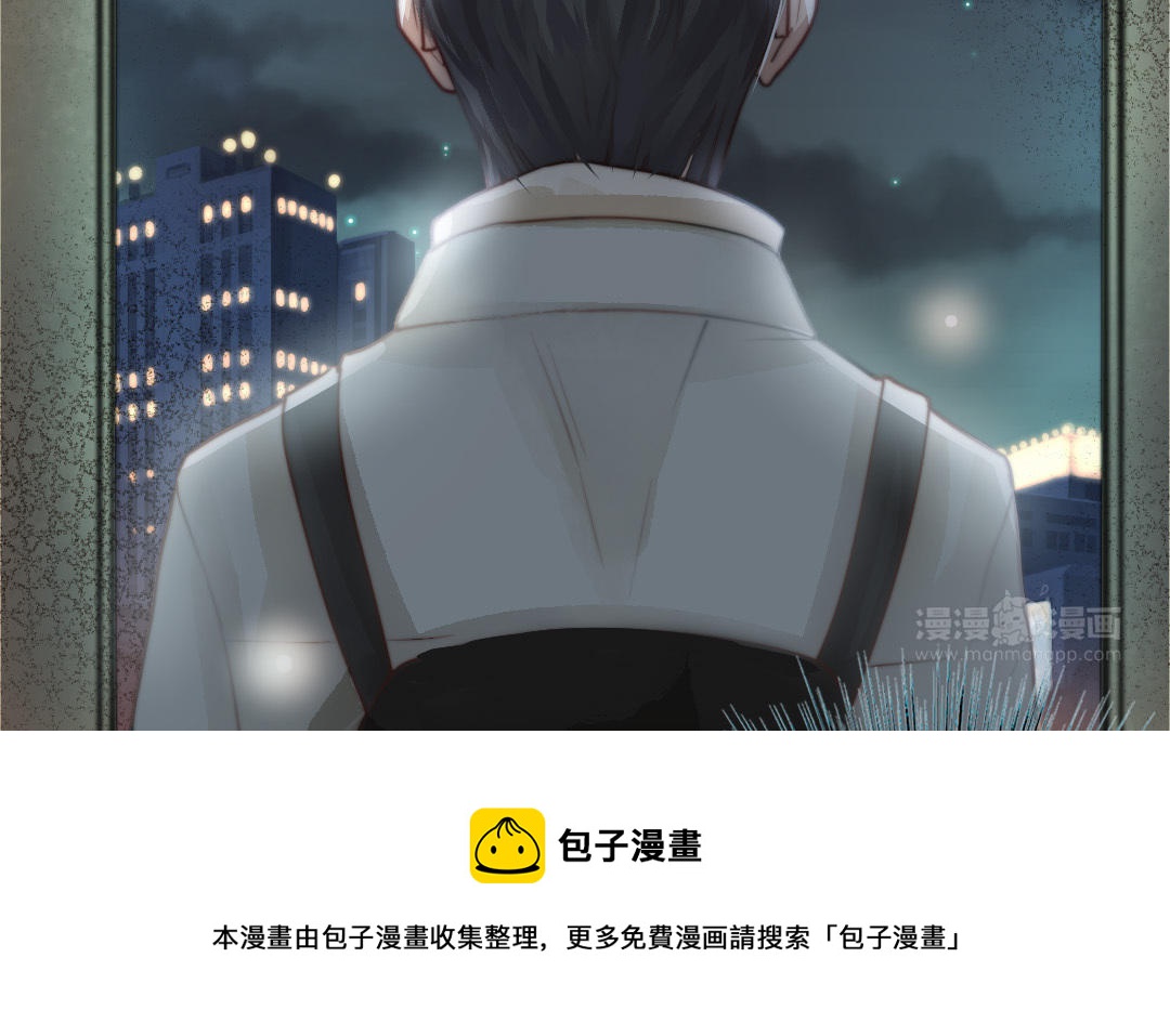 前夫十八岁创业回乡后续漫画,第59话 要报警吗85图