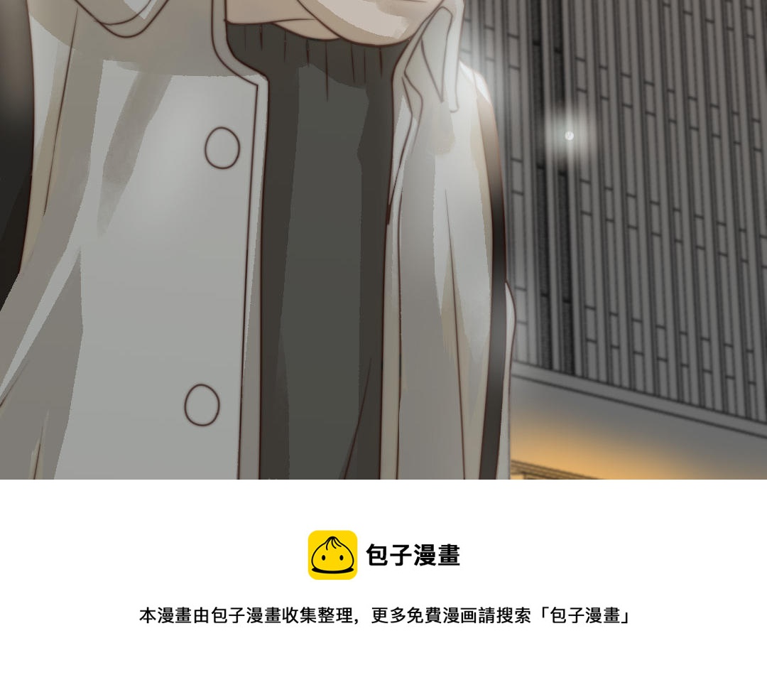 前夫十八岁创业回乡后续漫画,第59话 要报警吗89图