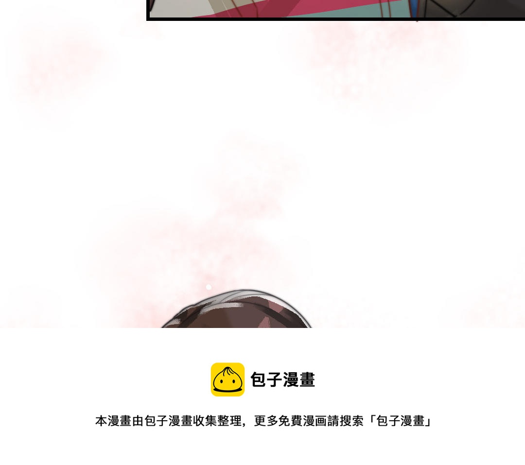 前夫十八岁创业回乡后续漫画,第59话 要报警吗9图