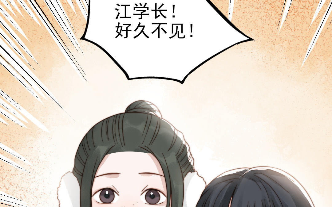 前夫十八岁漫画免费观看下拉式漫画,第64话 这不是梦110图