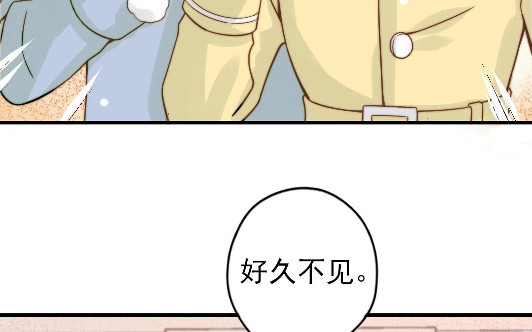 前夫十八岁漫画免费观看下拉式漫画,第64话 这不是梦112图