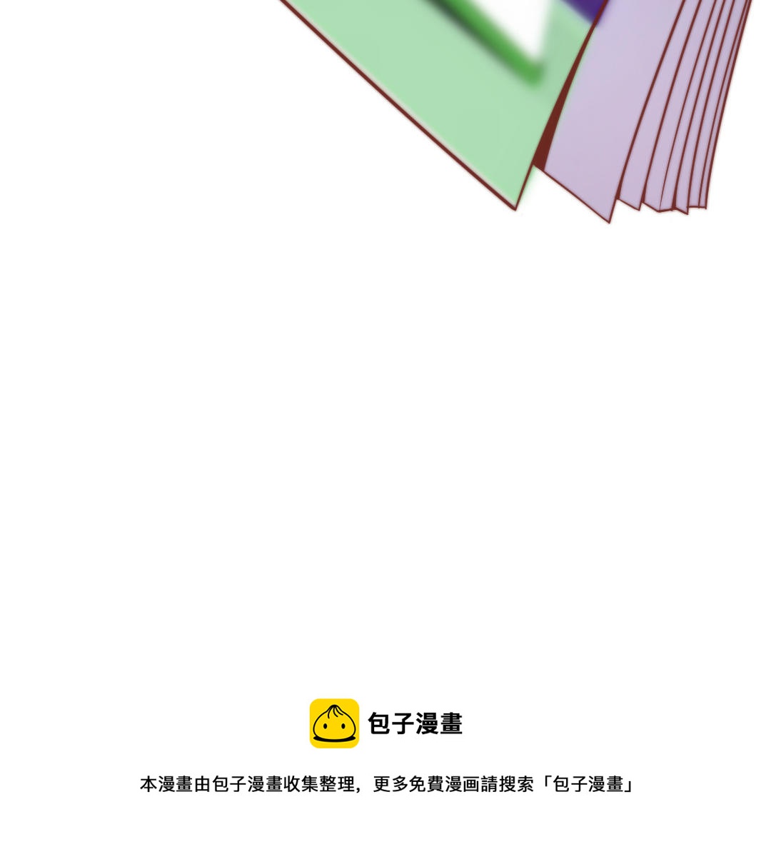 十八岁前夫楚池漫画,第64话 这不是梦122图