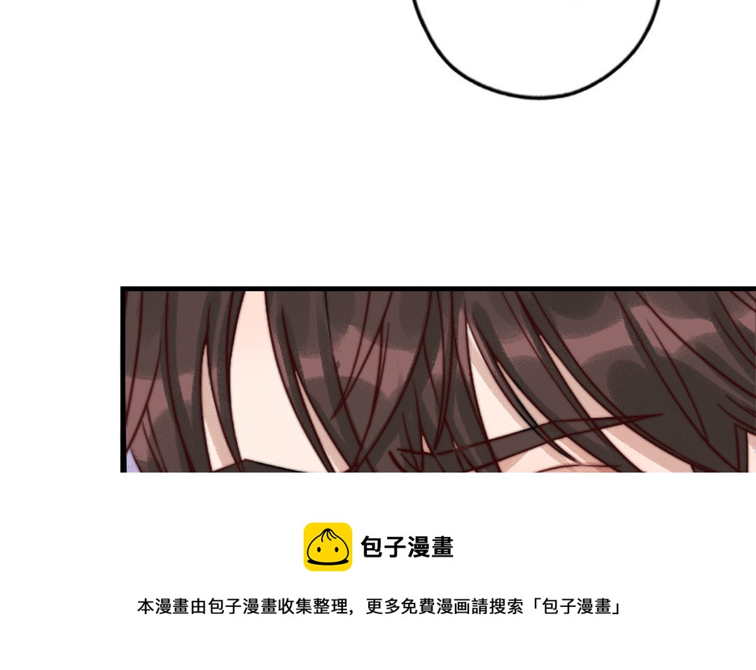 前夫十八岁漫画免费观看下拉式漫画,第64话 这不是梦13图