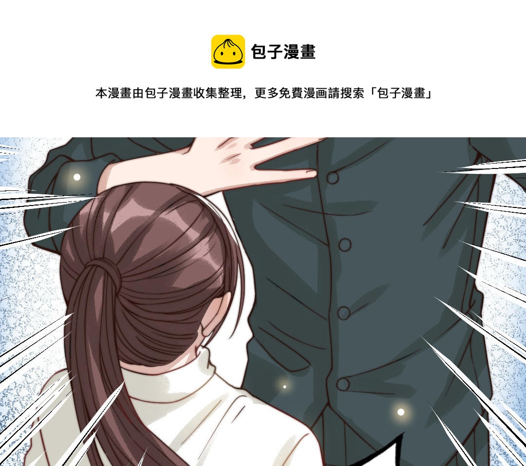 前夫十八岁漫画免费观看下拉式漫画,第64话 这不是梦17图